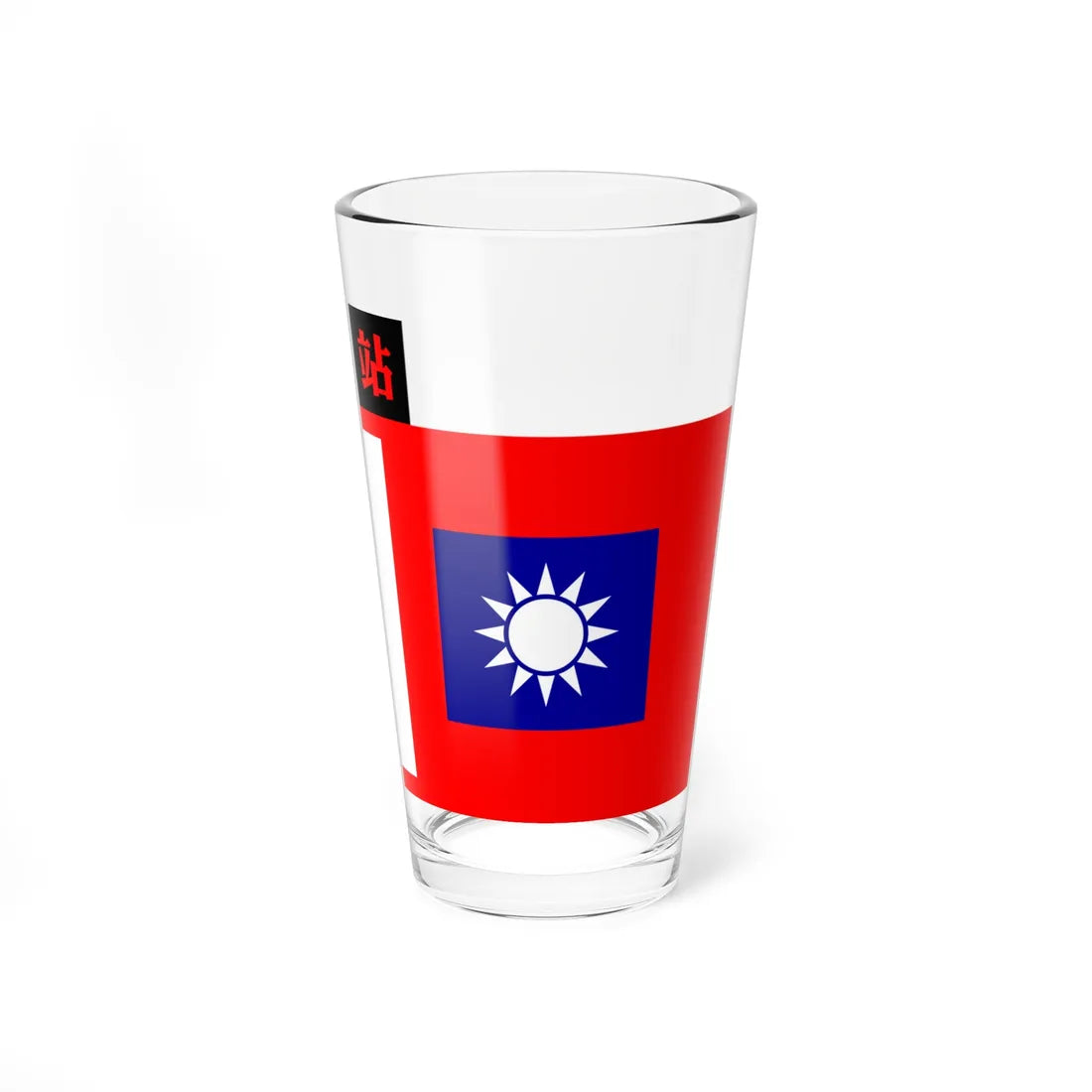 ROC NRA Logistics Troops Flag 1935 (China) Pint Glass 16oz 16oz - Go Mug Yourself
