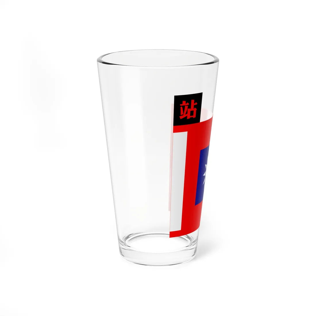ROC NRA Logistics Troops Flag 1935 (China) Pint Glass 16oz - Go Mug Yourself