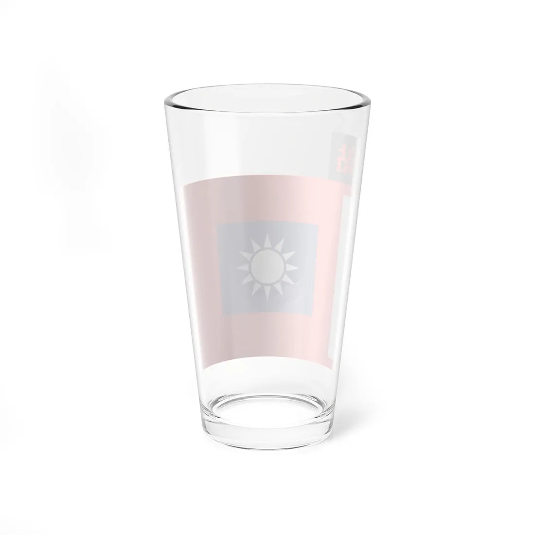 ROC NRA Logistics Troops Flag 1935 (China) Pint Glass 16oz - Go Mug Yourself