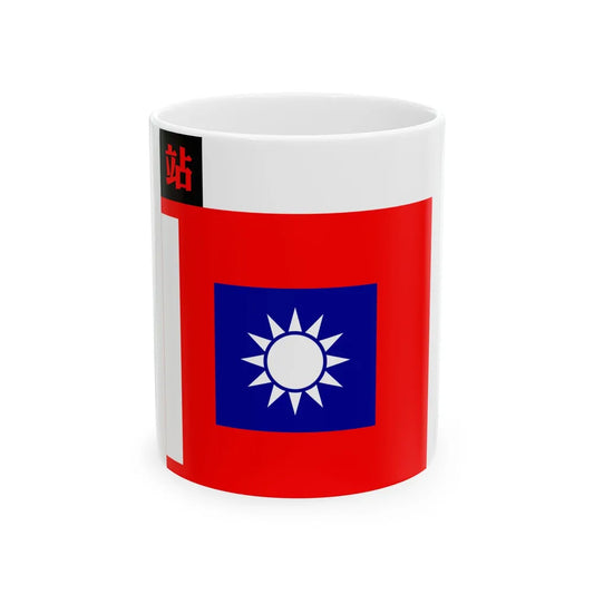 ROC NRA Logistics Troops Flag 1935 (China) White Coffee Mug 11oz - Go Mug Yourself