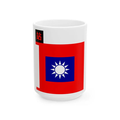 ROC NRA Logistics Troops Flag 1935 (China) White Coffee Mug 15oz - Go Mug Yourself