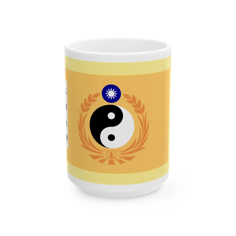 ROC Tri-service University Flag (China) White Coffee Mug 15oz - Go Mug Yourself
