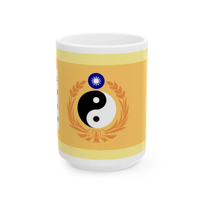 ROC Tri-service University Flag (China) White Coffee Mug 15oz - Go Mug Yourself