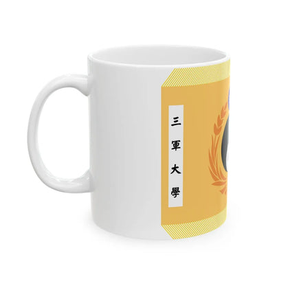 ROC Tri-service University Flag (China) White Coffee Mug - Go Mug Yourself