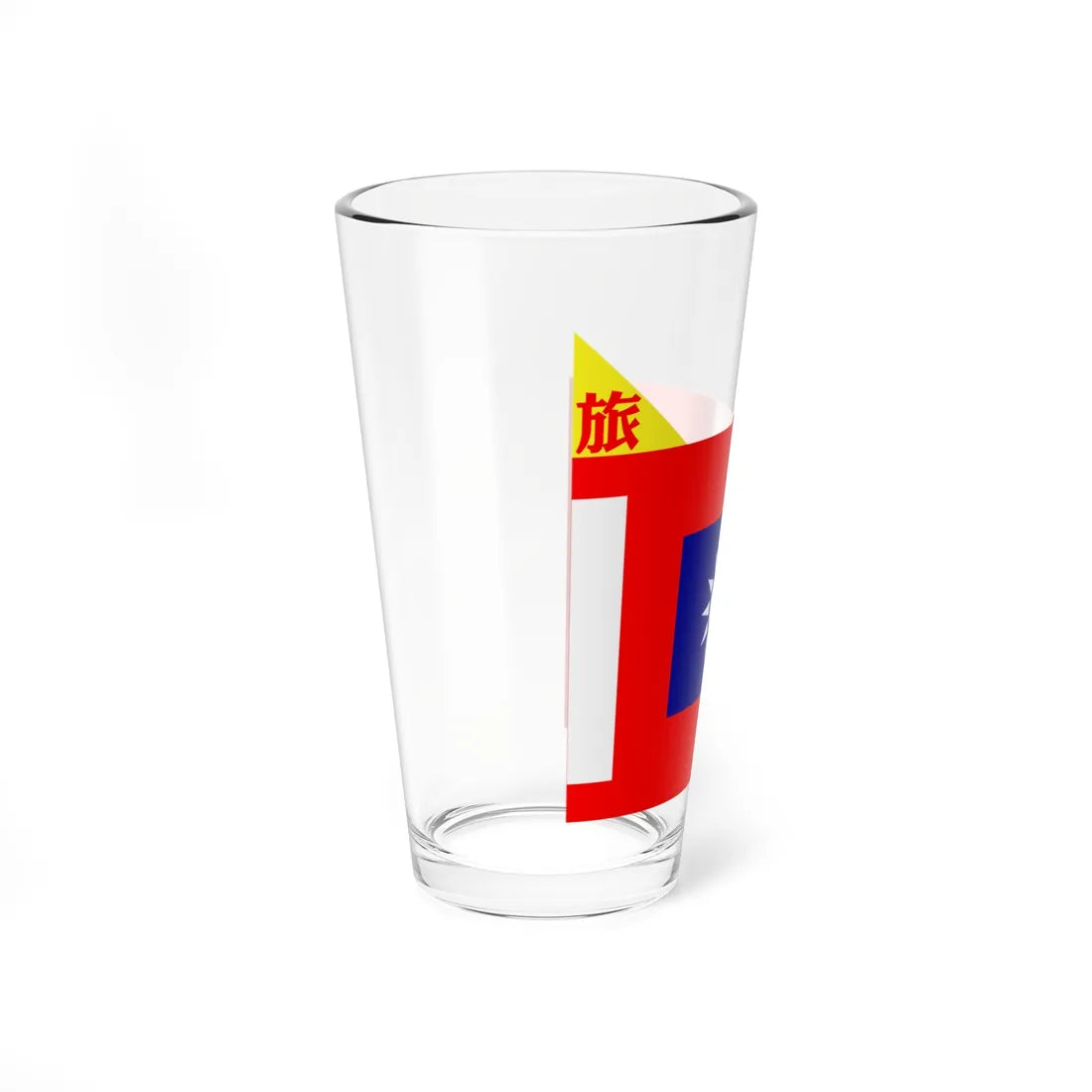 ROCA Brigade Flag 1934-Infantry (China) Pint Glass 16oz - Go Mug Yourself