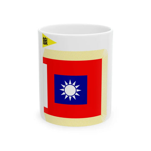 ROCA Brigade Flag 1953 (China) White Coffee Mug 11oz - Go Mug Yourself