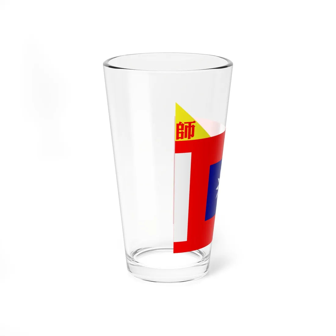 ROCA Division Flag 1934-Infantry (China) Pint Glass 16oz - Go Mug Yourself
