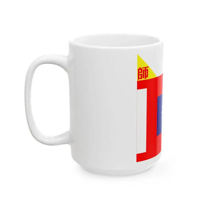 ROCA Division Flag 1934-Infantry (China) White Coffee Mug - Go Mug Yourself