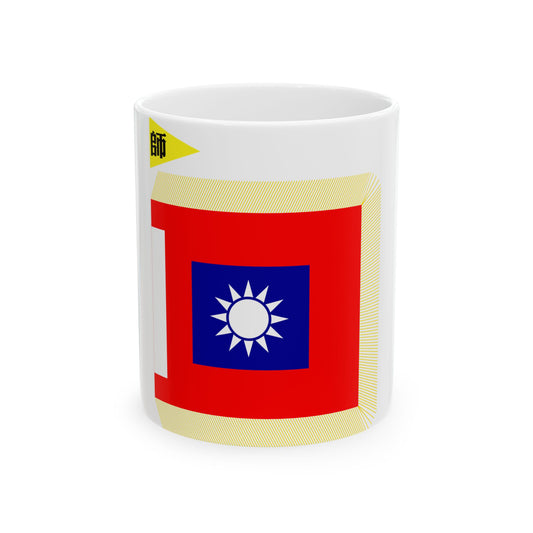 ROCA Division Flag 1953 (China) White Coffee Mug-11oz-Go Mug Yourself