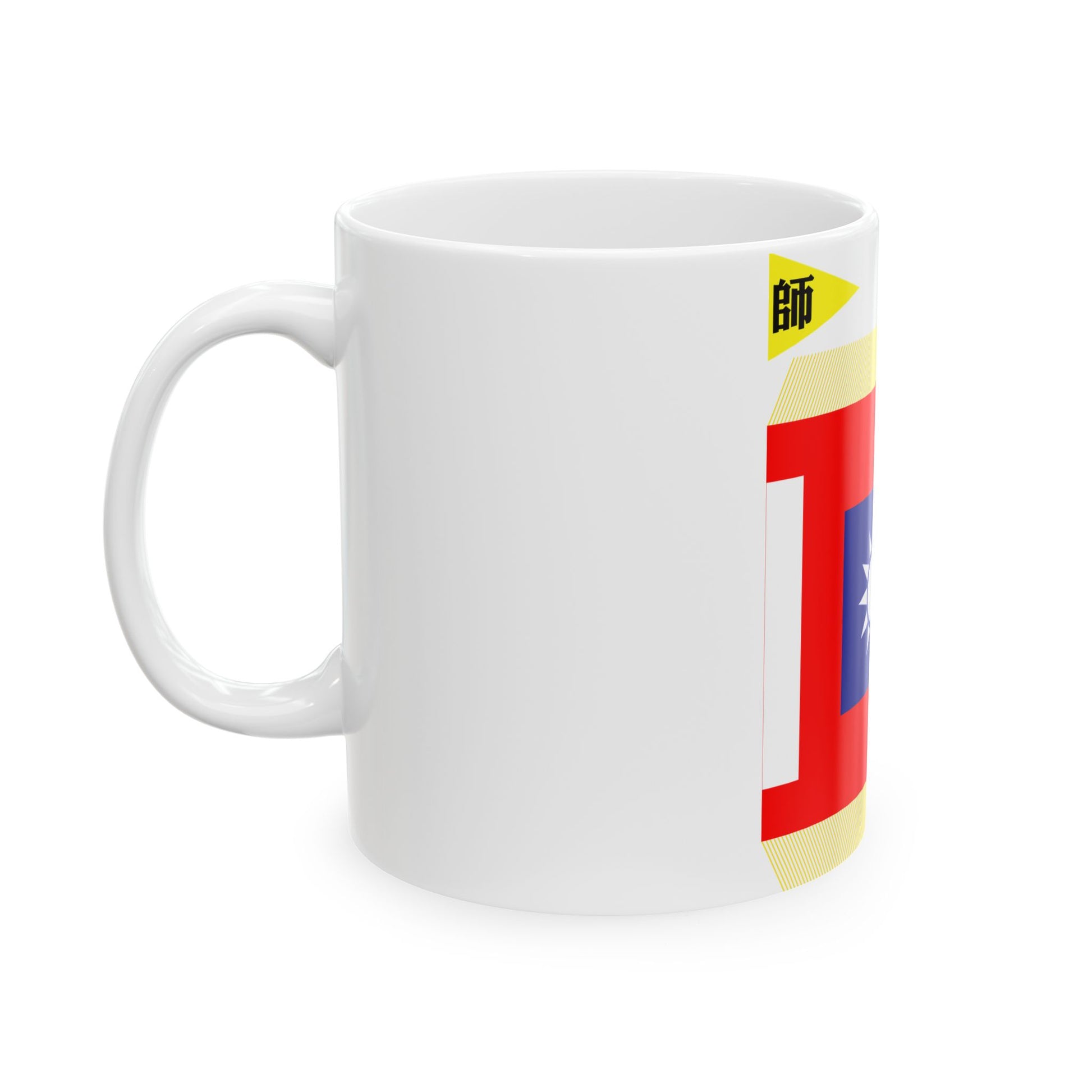 ROCA Division Flag 1953 (China) White Coffee Mug-Go Mug Yourself