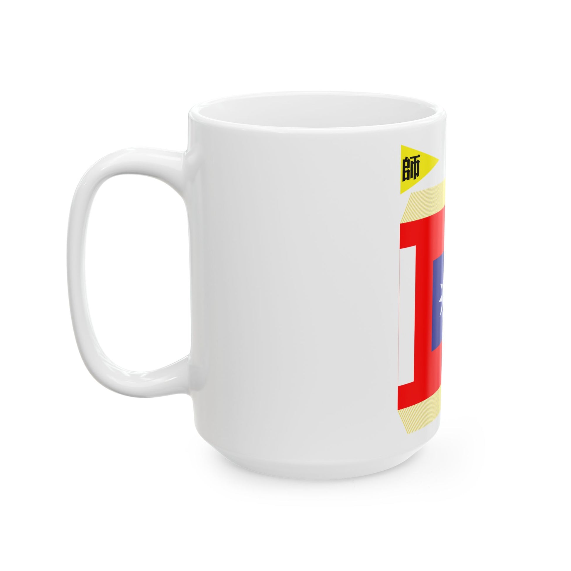 ROCA Division Flag 1953 (China) White Coffee Mug-Go Mug Yourself