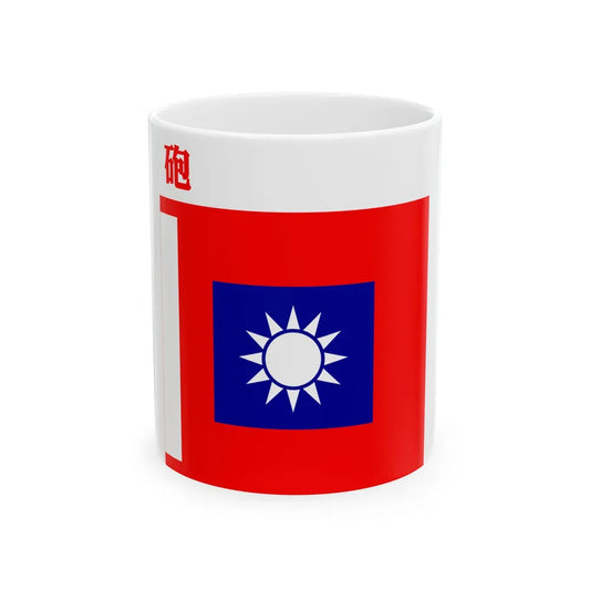 ROCA Infantry Gun Troops Flag 1935 (China) White Coffee Mug 11oz - Go Mug Yourself
