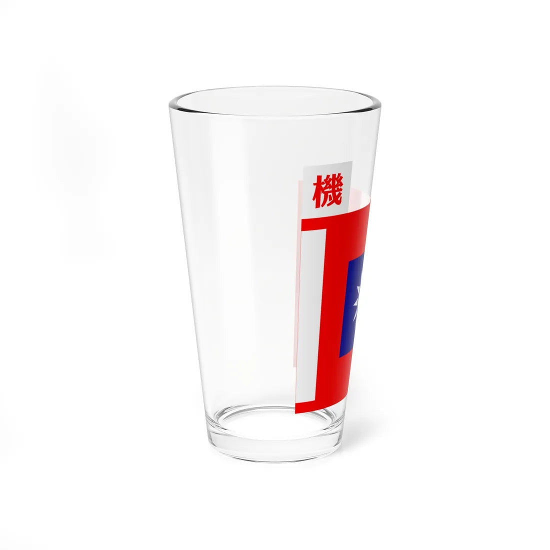 ROCA Machine Gun Troops Flag 1935 (China) Pint Glass 16oz - Go Mug Yourself