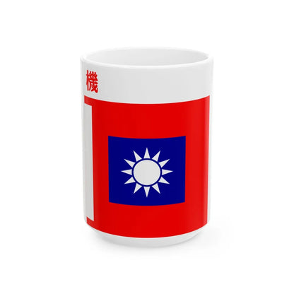 ROCA Machine Gun Troops Flag 1935 (China) White Coffee Mug 15oz - Go Mug Yourself