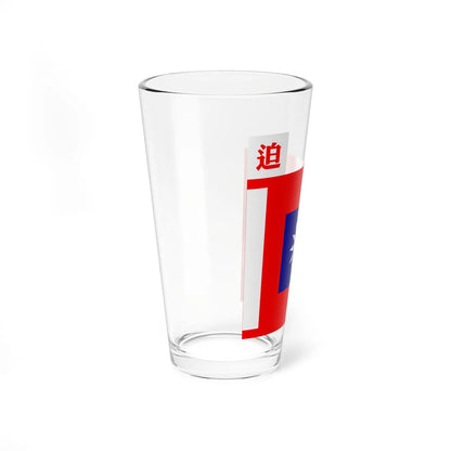 ROCA Mortar Troops Flag 1935 (China) Pint Glass 16oz - Go Mug Yourself
