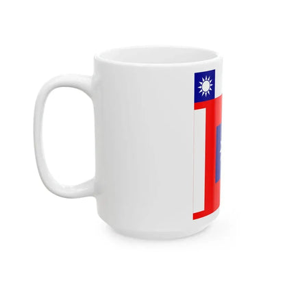 ROCA Political Warfare Flag 1935 (China) White Coffee Mug - Go Mug Yourself