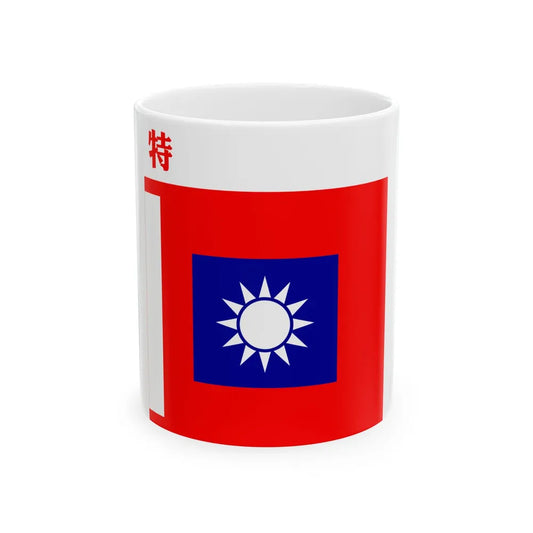 ROCA Special-Services Troops Flag 1935 (China) White Coffee Mug 11oz - Go Mug Yourself