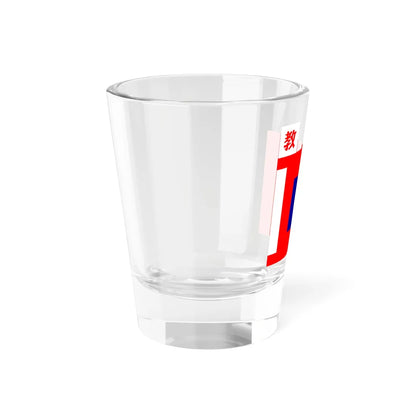 ROCA Trainee Troops Flag 1934 (China) Shot Glass 1.5oz - Go Mug Yourself