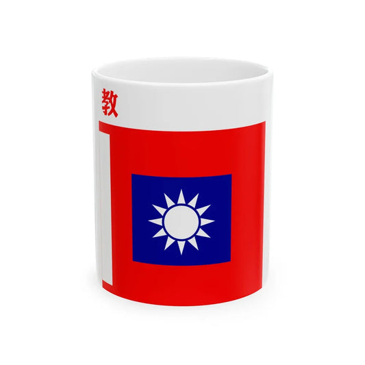 ROCA Trainee Troops Flag 1935 (China) White Coffee Mug 11oz - Go Mug Yourself