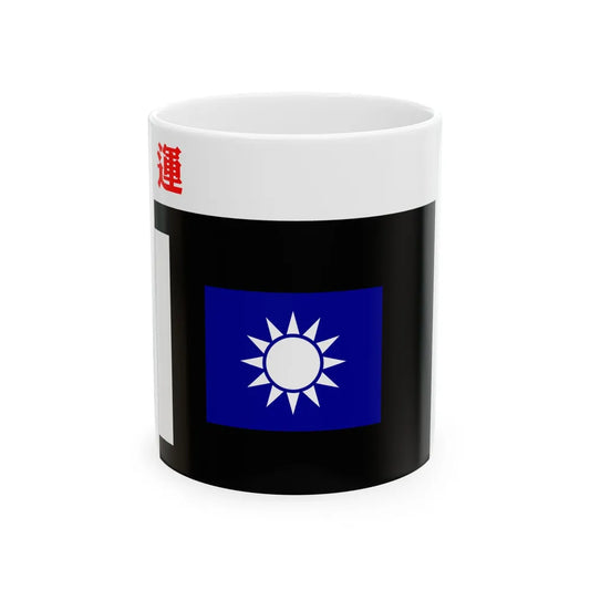 ROCA Transportation Troops Flag 1934 (China) White Coffee Mug 11oz - Go Mug Yourself