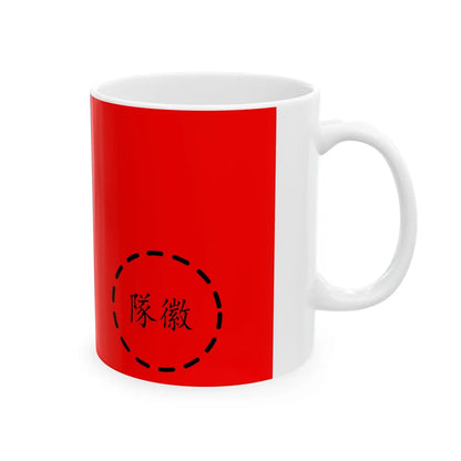 ROCAF Unit Flag 1948 (China) White Coffee Mug - Go Mug Yourself