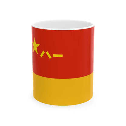 Rocket Force Flag of the Peoples Republic of China II (China) White Coffee Mug 11oz - Go Mug Yourself