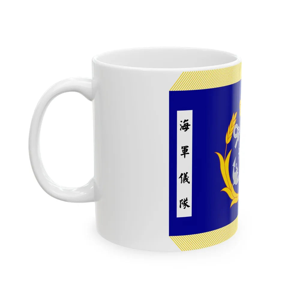 ROCN Honor Guard Flag domestic (China) White Coffee Mug - Go Mug Yourself