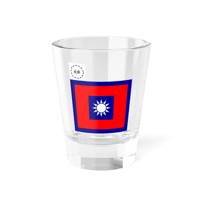 ROCN School Flag 1950s (China) Shot Glass 1.5oz 1.5oz - Go Mug Yourself