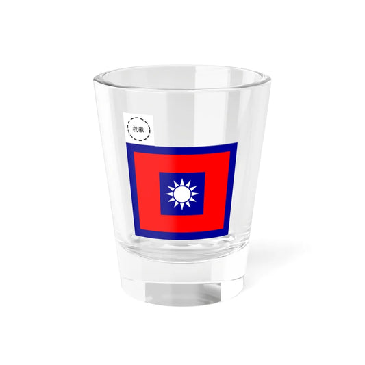 ROCN School Flag 1950s (China) Shot Glass 1.5oz 1.5oz - Go Mug Yourself