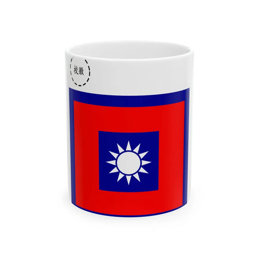 ROCN School Flag 1950s (China) White Coffee Mug 11oz - Go Mug Yourself