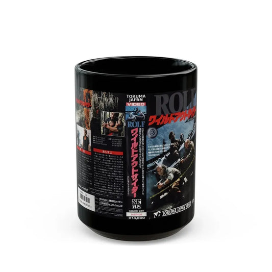 ROLF (VHS COVER) - Black Coffee Mug 15oz - Go Mug Yourself