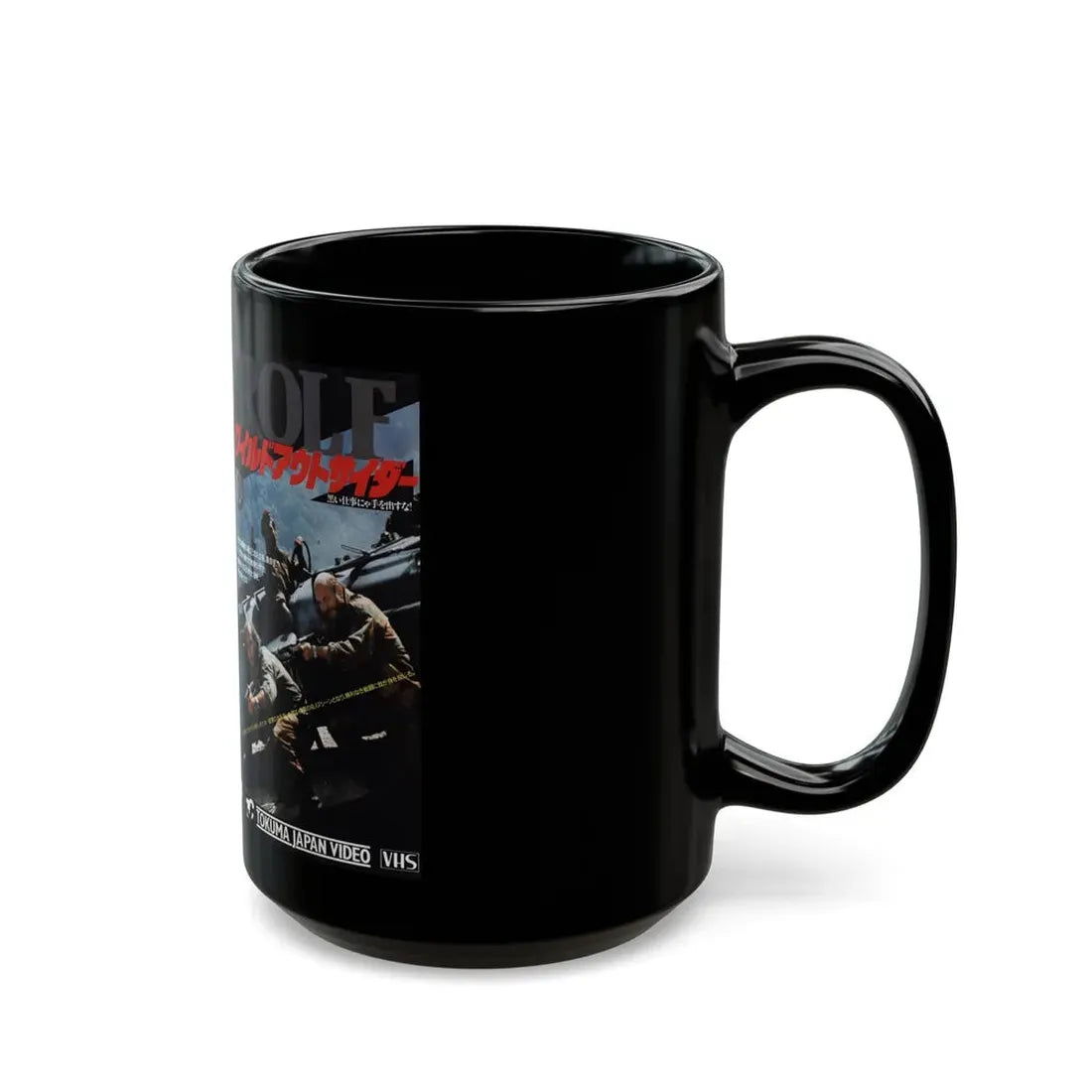 ROLF (VHS COVER) - Black Coffee Mug - Go Mug Yourself