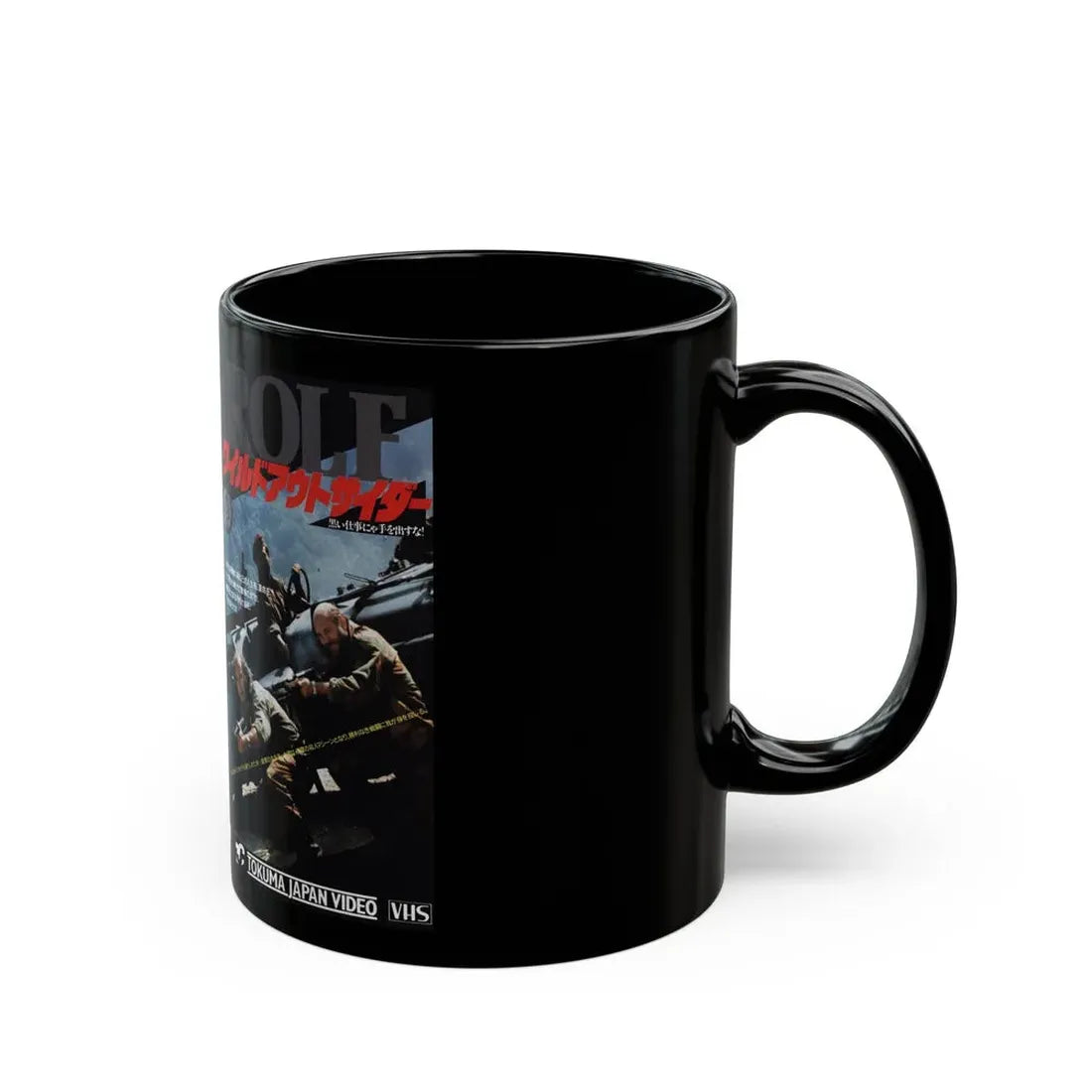 ROLF (VHS COVER) - Black Coffee Mug - Go Mug Yourself