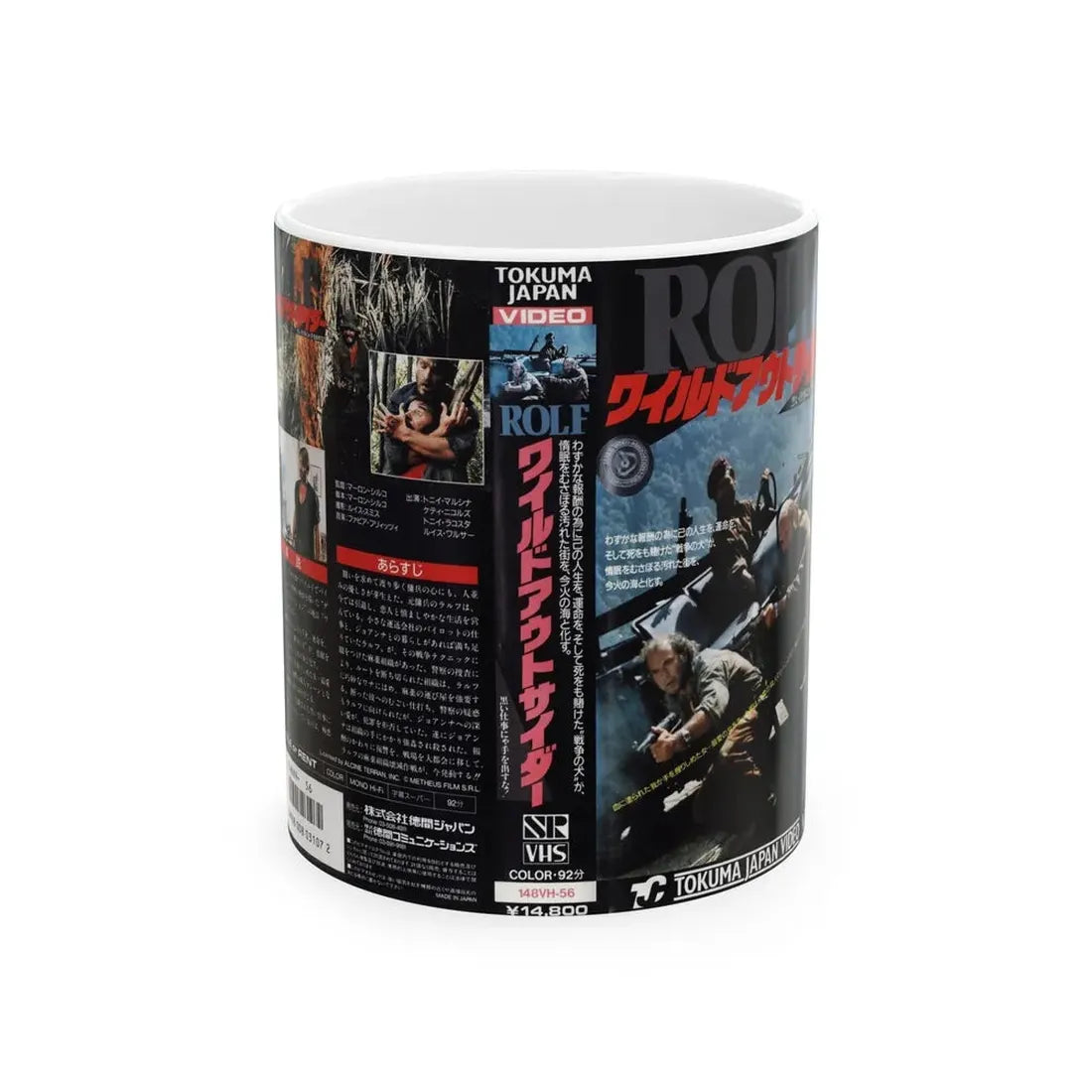 ROLF (VHS COVER) - White Coffee Mug 11oz - Go Mug Yourself