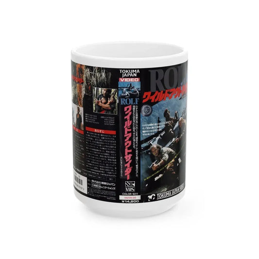 ROLF (VHS COVER) - White Coffee Mug 15oz - Go Mug Yourself