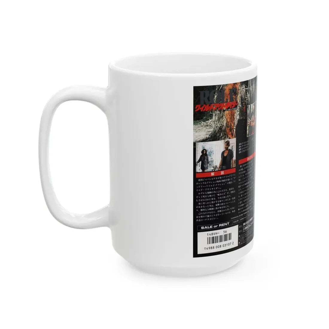 ROLF (VHS COVER) - White Coffee Mug - Go Mug Yourself