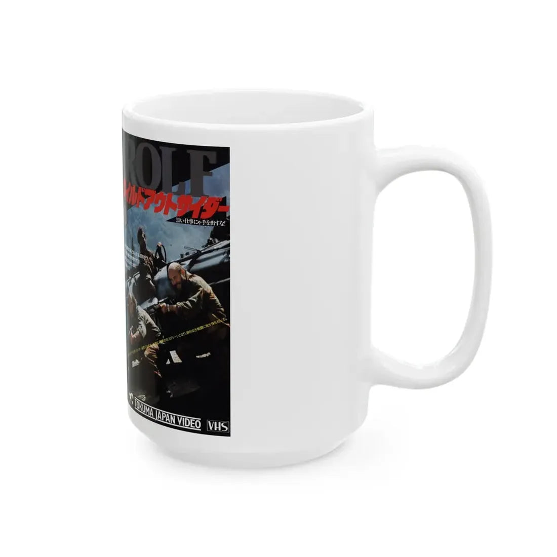 ROLF (VHS COVER) - White Coffee Mug - Go Mug Yourself