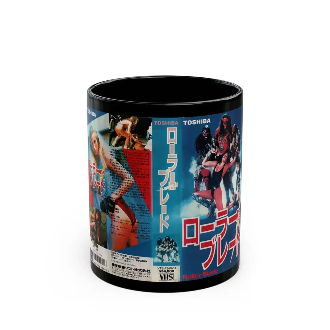 ROLLER BLADE2 (VHS COVER) - Black Coffee Mug 11oz - Go Mug Yourself