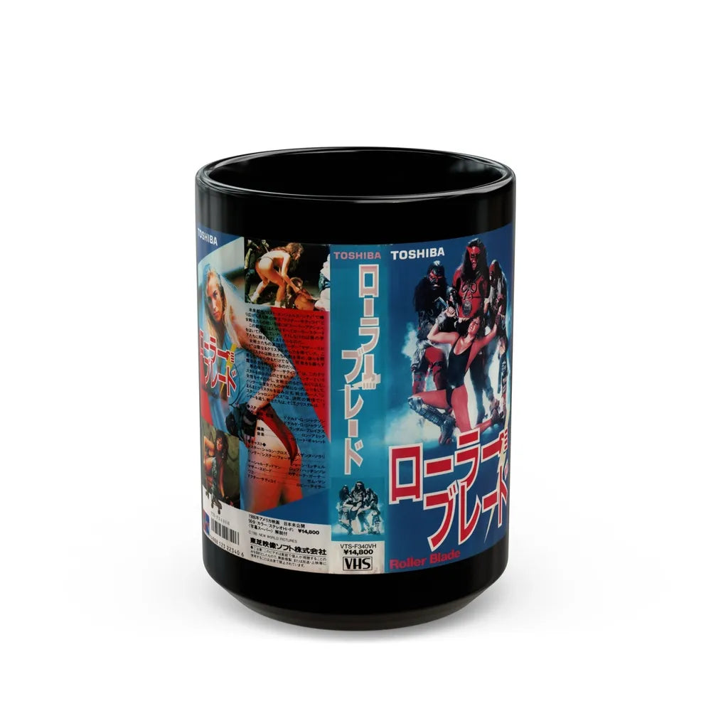 ROLLER BLADE2 (VHS COVER) - Black Coffee Mug-15oz-Go Mug Yourself