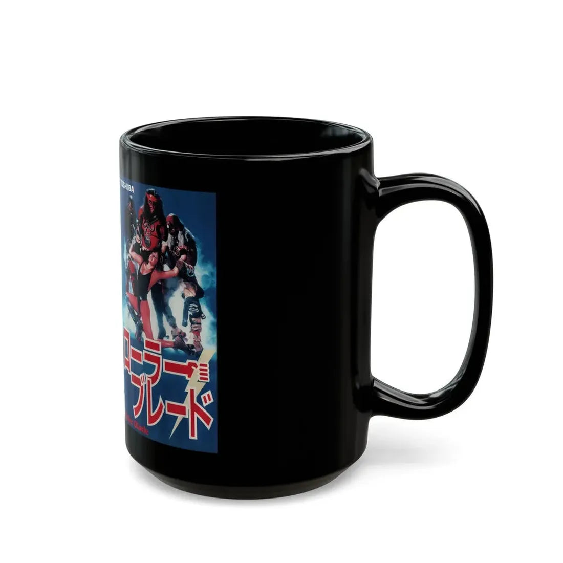 ROLLER BLADE2 (VHS COVER) - Black Coffee Mug - Go Mug Yourself