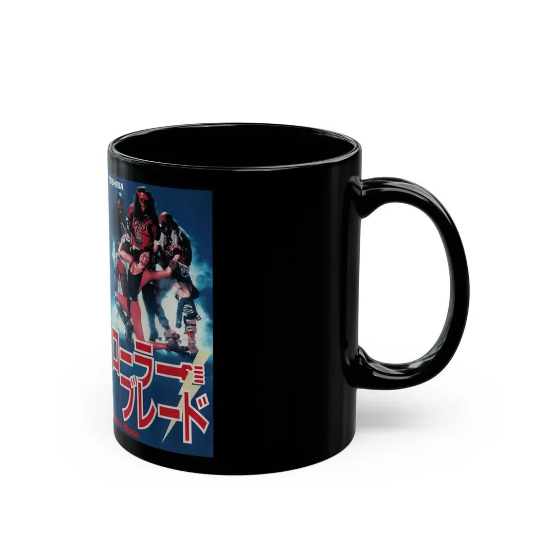 ROLLER BLADE2 (VHS COVER) - Black Coffee Mug - Go Mug Yourself