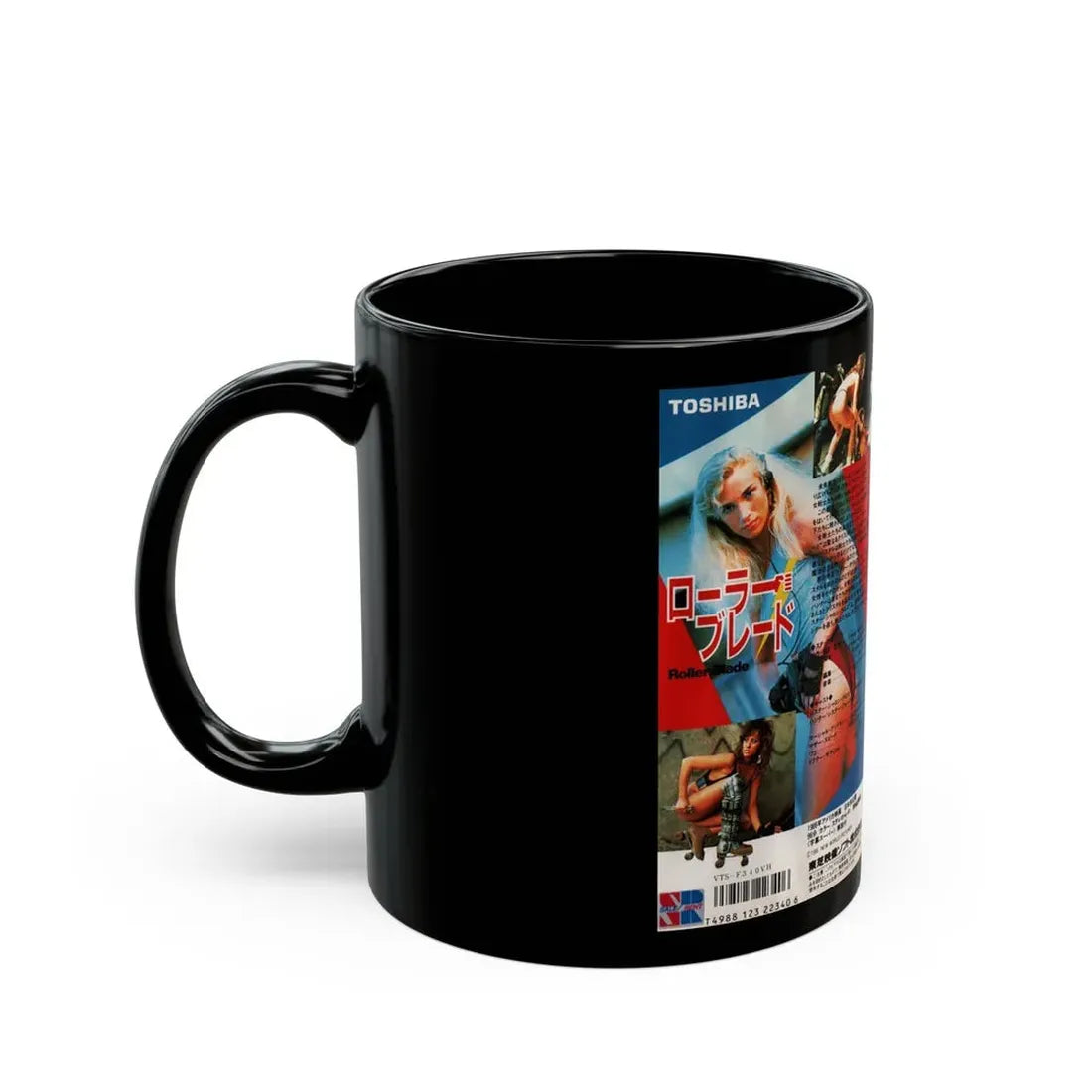 ROLLER BLADE2 (VHS COVER) - Black Coffee Mug - Go Mug Yourself