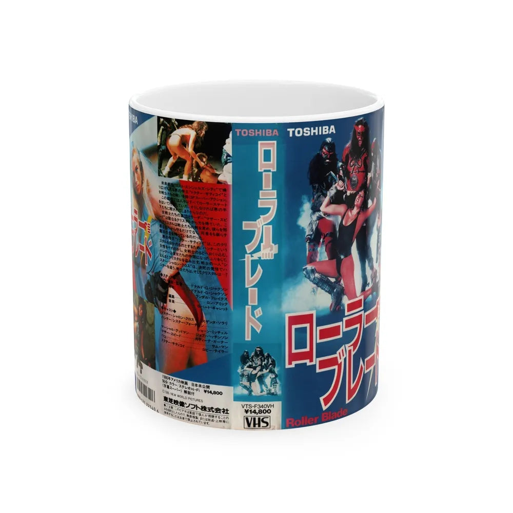 ROLLER BLADE2 (VHS COVER) - White Coffee Mug-11oz-Go Mug Yourself