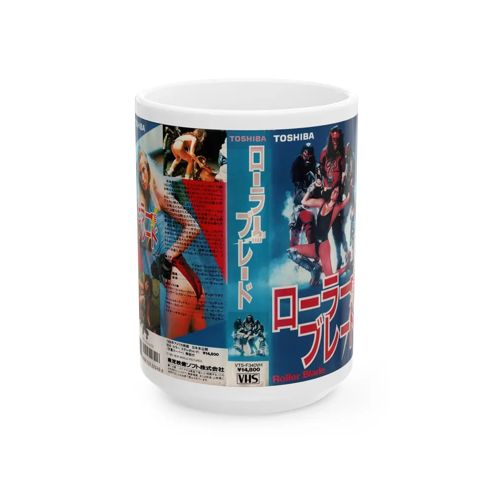 ROLLER BLADE2 (VHS COVER) - White Coffee Mug-15oz-Go Mug Yourself