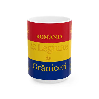 Romanian Army Flag - 1866 used model (Oman) White Coffee Mug 15oz - Go Mug Yourself