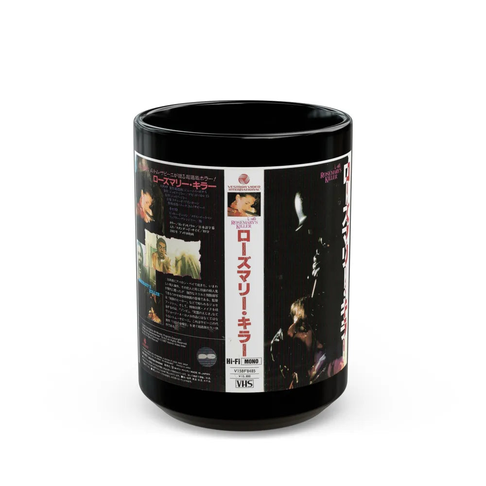 ROSEMARYS KILLER (VHS COVER) - Black Coffee Mug-15oz-Go Mug Yourself