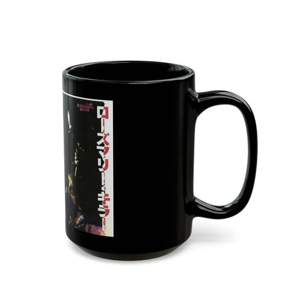 ROSEMARYS KILLER (VHS COVER) - Black Coffee Mug-Go Mug Yourself