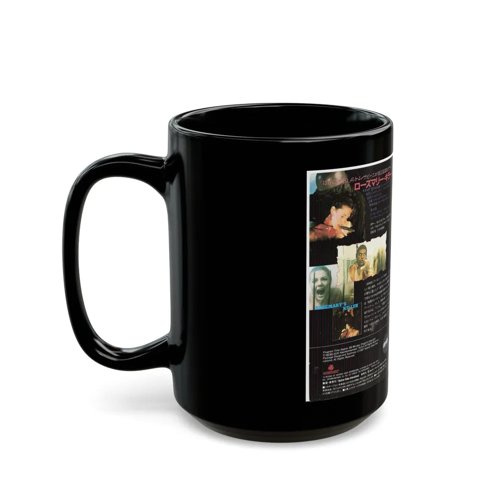 ROSEMARYS KILLER (VHS COVER) - Black Coffee Mug-Go Mug Yourself