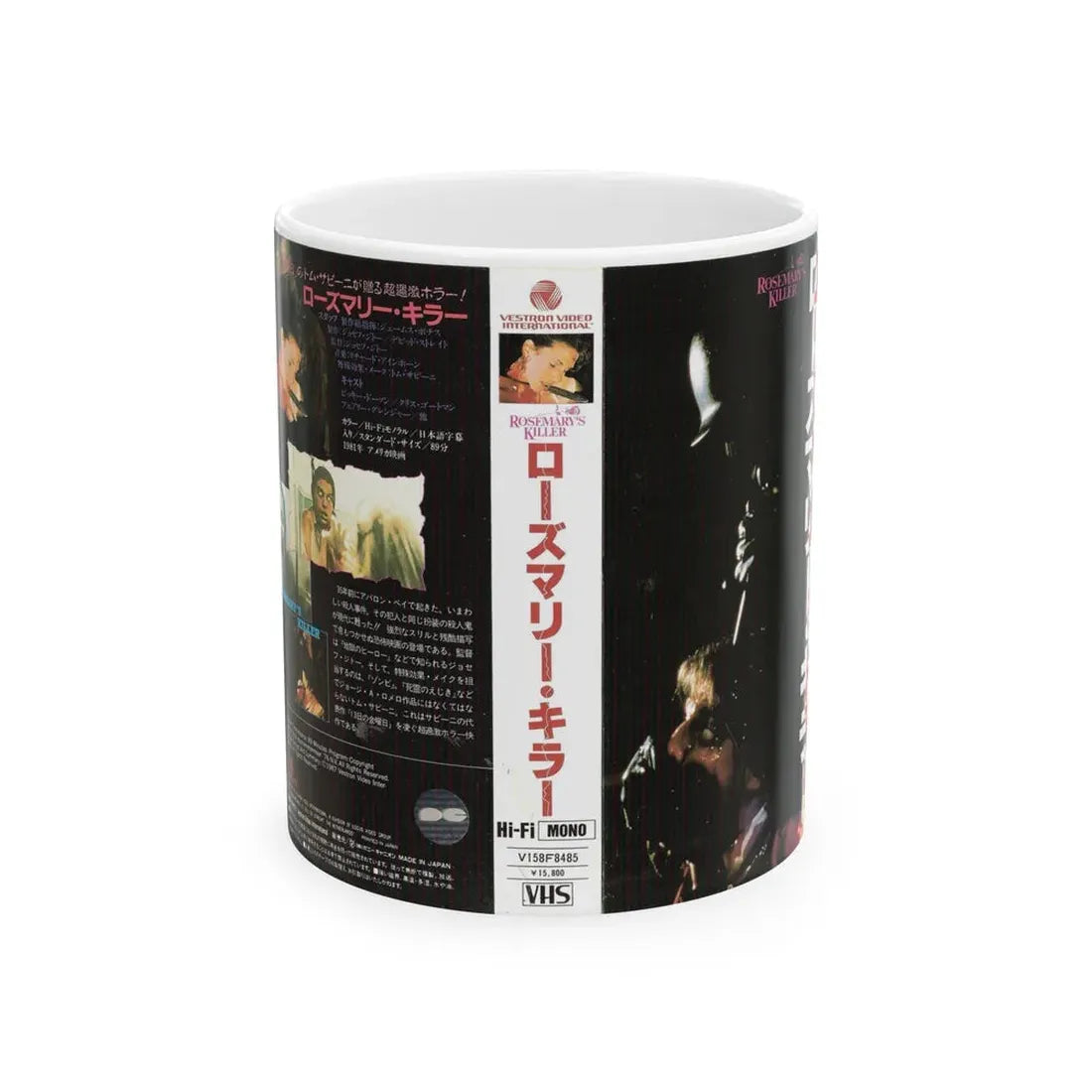 ROSEMARYS KILLER (VHS COVER) - White Coffee Mug 11oz - Go Mug Yourself