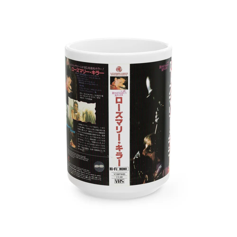 ROSEMARYS KILLER (VHS COVER) - White Coffee Mug-15oz-Go Mug Yourself